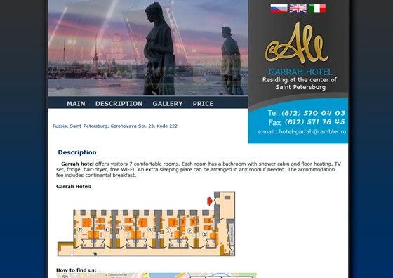 Вебсайты: Сайт мини-отеля Гаррах